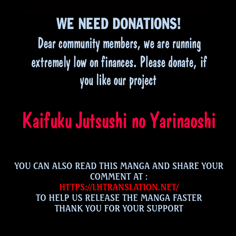 Kaifuku Jutsushi no Yarinaoshi Chapter 18.1 image 27