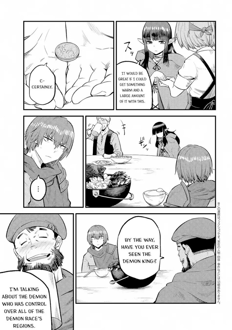 Kaifuku Jutsushi no Yarinaoshi Chapter 18.2 image 1