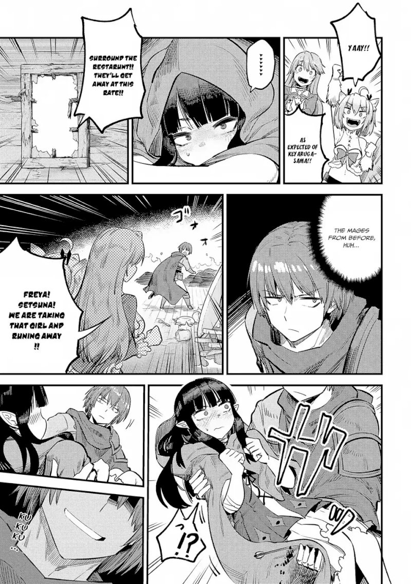 Kaifuku Jutsushi no Yarinaoshi Chapter 18.3 image 15