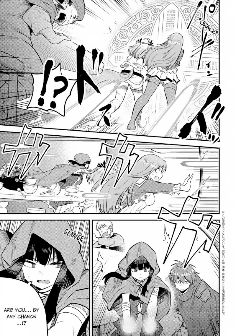 Kaifuku Jutsushi no Yarinaoshi Chapter 18.3 image 1