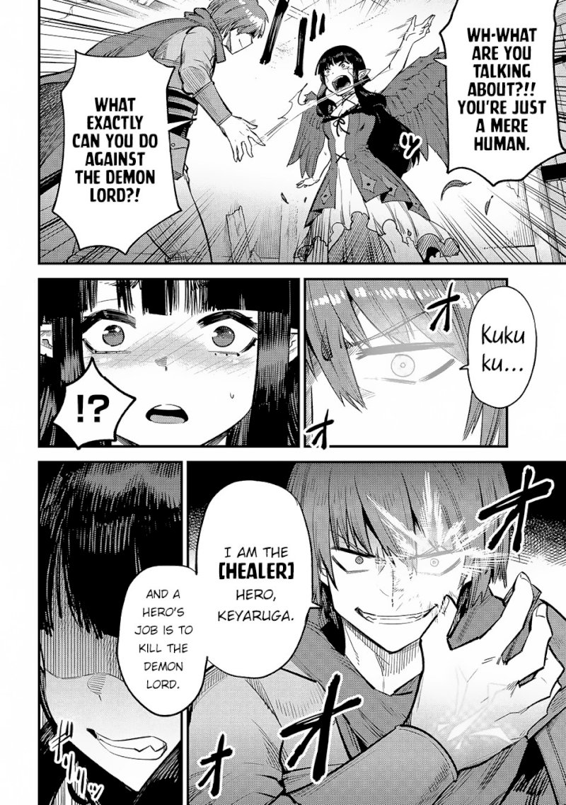 Kaifuku Jutsushi no Yarinaoshi Chapter 19.1 image 17