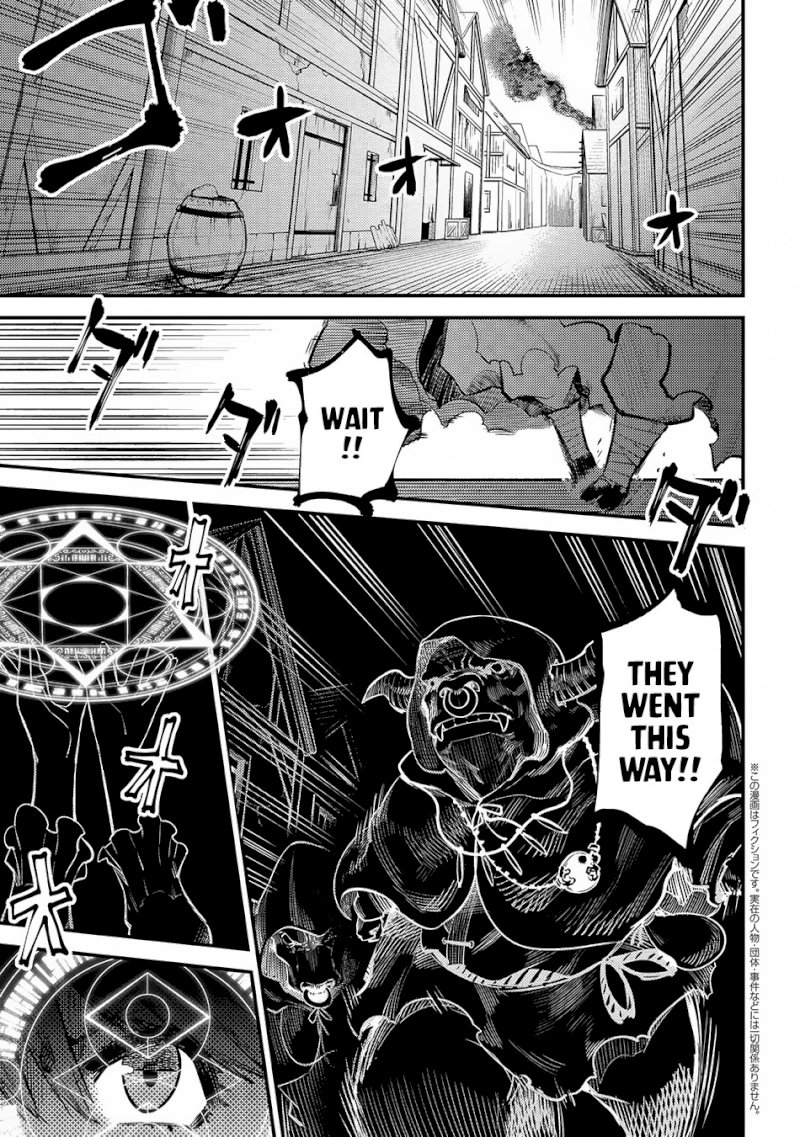 Kaifuku Jutsushi no Yarinaoshi Chapter 19.1 image 1