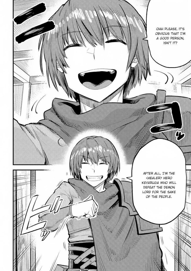 Kaifuku Jutsushi no Yarinaoshi Chapter 19.2 image 14
