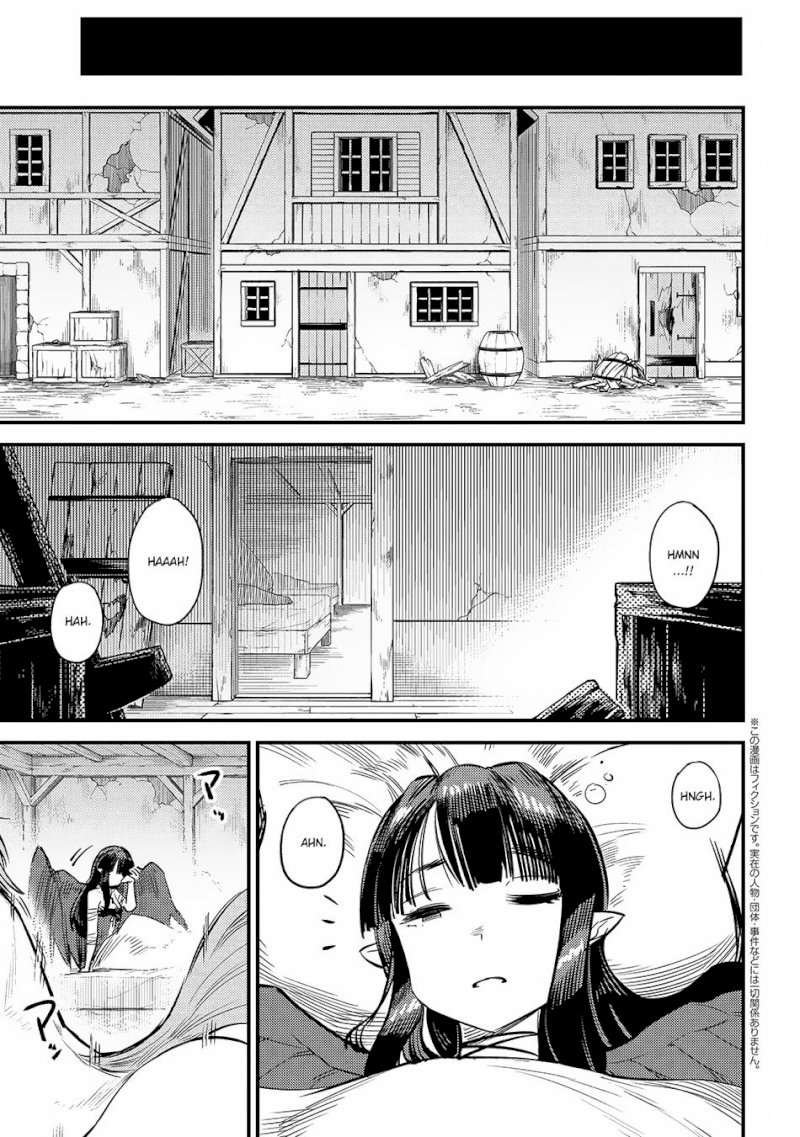 Kaifuku Jutsushi no Yarinaoshi Chapter 19.2 image 1