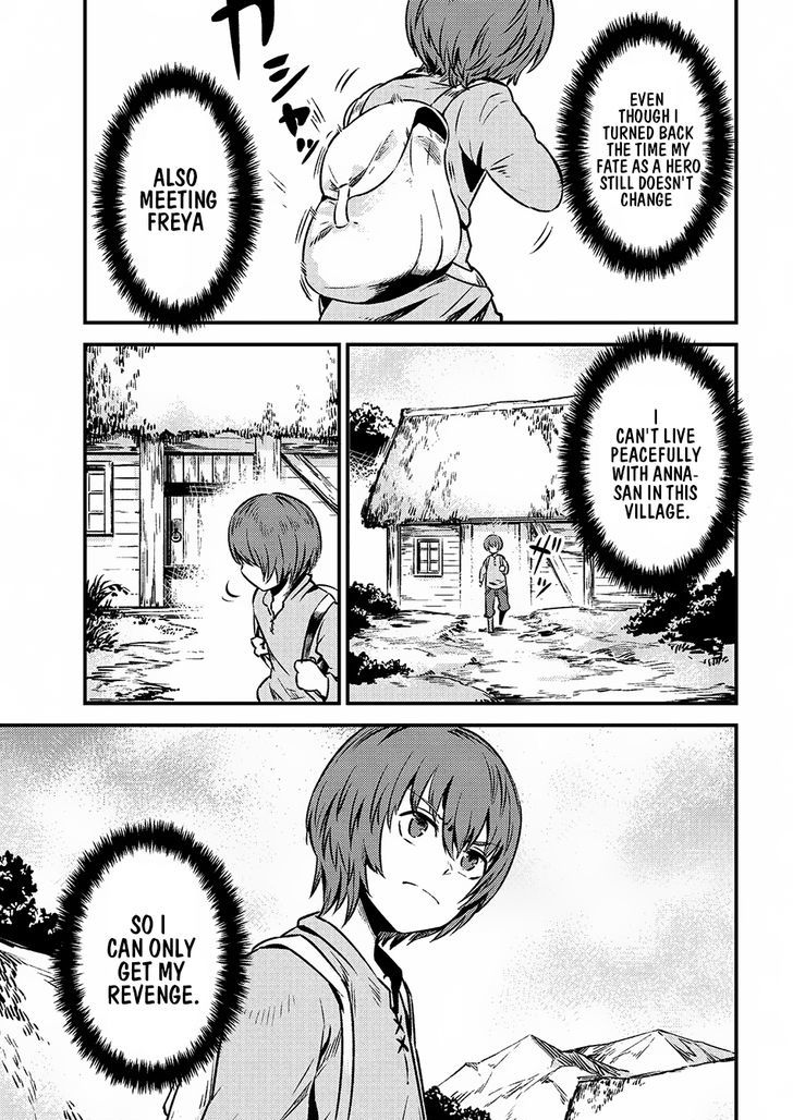 Kaifuku Jutsushi no Yarinaoshi Chapter 2.1 image 9