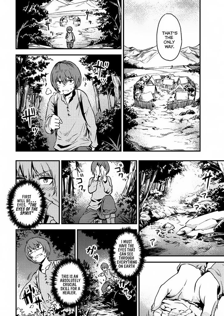 Kaifuku Jutsushi no Yarinaoshi Chapter 2.1 image 10