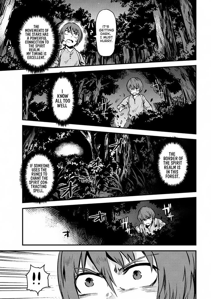 Kaifuku Jutsushi no Yarinaoshi Chapter 2.1 image 11