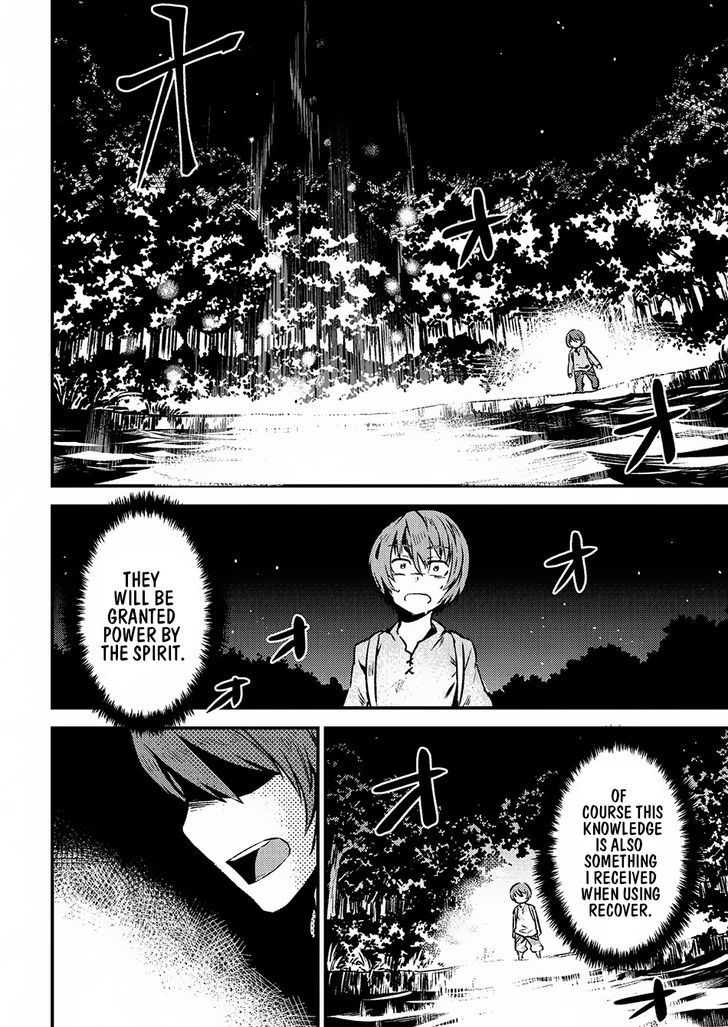 Kaifuku Jutsushi no Yarinaoshi Chapter 2.1 image 12