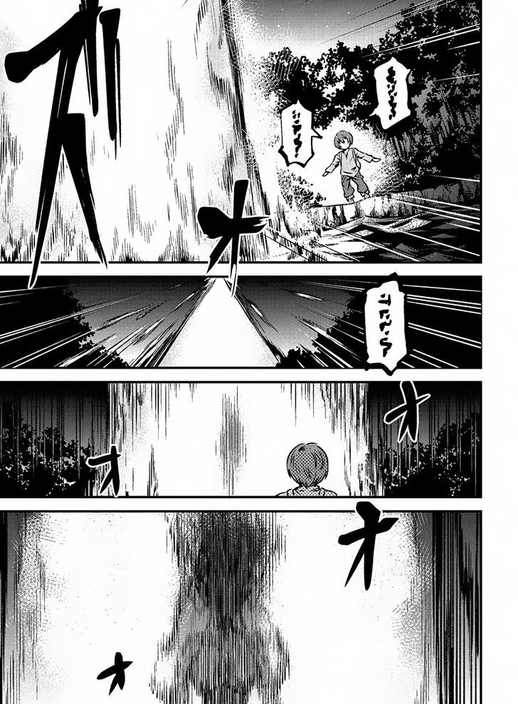 Kaifuku Jutsushi no Yarinaoshi Chapter 2.1 image 13