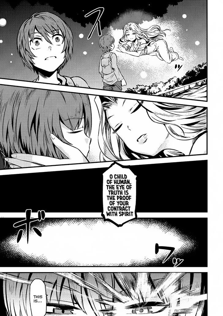 Kaifuku Jutsushi no Yarinaoshi Chapter 2.1 image 15
