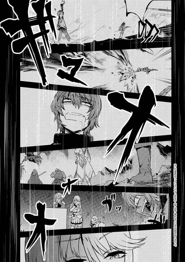 Kaifuku Jutsushi no Yarinaoshi Chapter 2.1 image 1