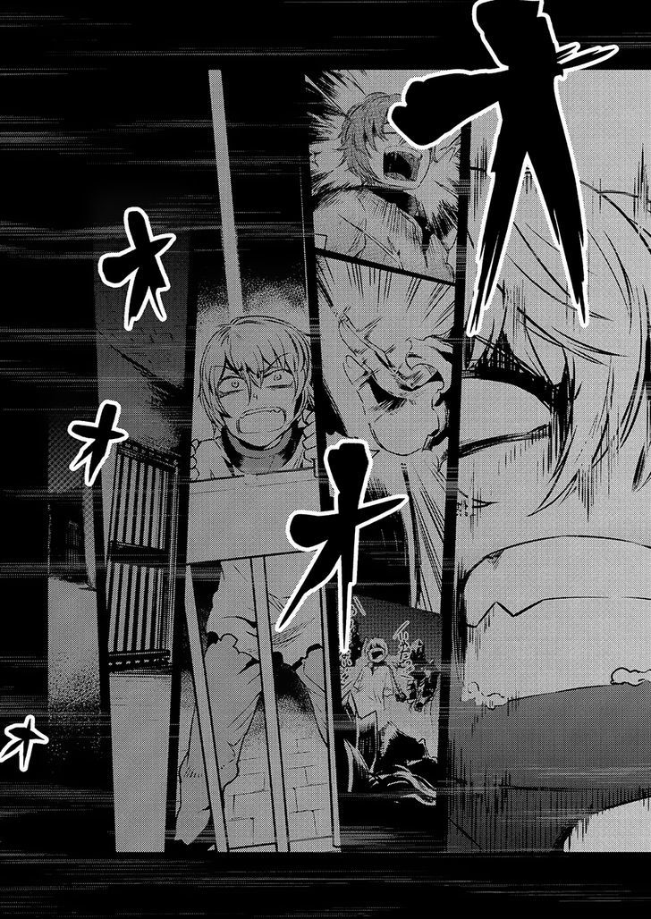Kaifuku Jutsushi no Yarinaoshi Chapter 2.1 image 2