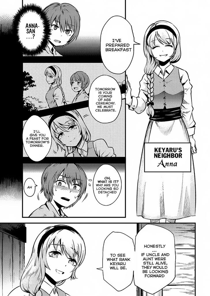 Kaifuku Jutsushi no Yarinaoshi Chapter 2.1 image 5