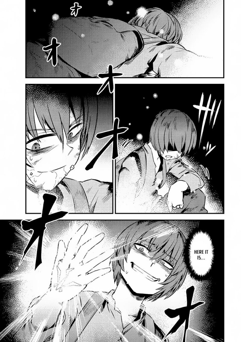 Kaifuku Jutsushi no Yarinaoshi Chapter 2.2 image 9