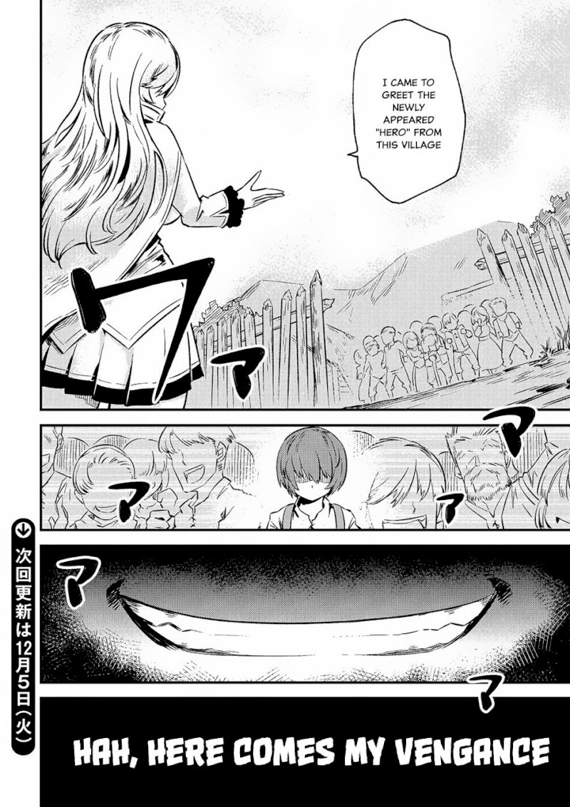 Kaifuku Jutsushi no Yarinaoshi Chapter 2.2 image 16