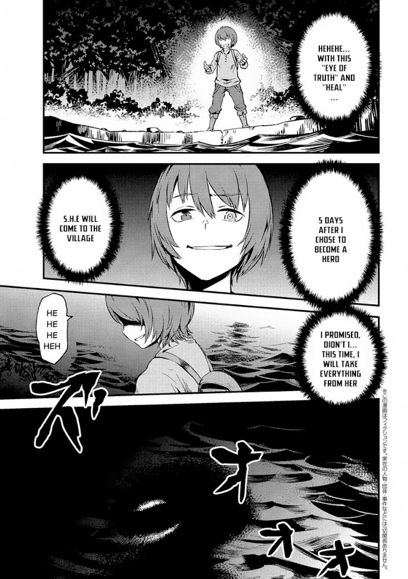 Kaifuku Jutsushi no Yarinaoshi Chapter 2.2 image 1