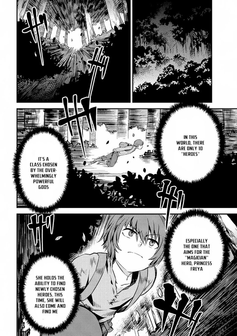 Kaifuku Jutsushi no Yarinaoshi Chapter 2.2 image 2