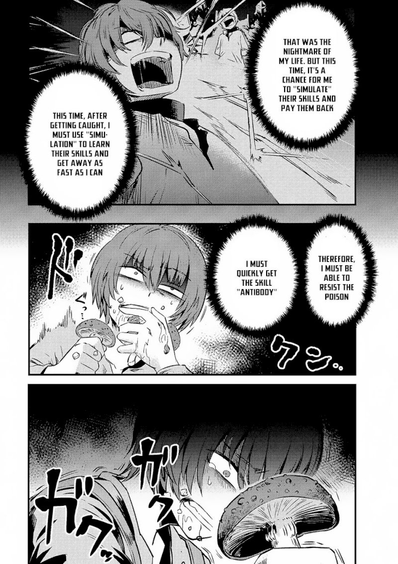 Kaifuku Jutsushi no Yarinaoshi Chapter 2.2 image 4