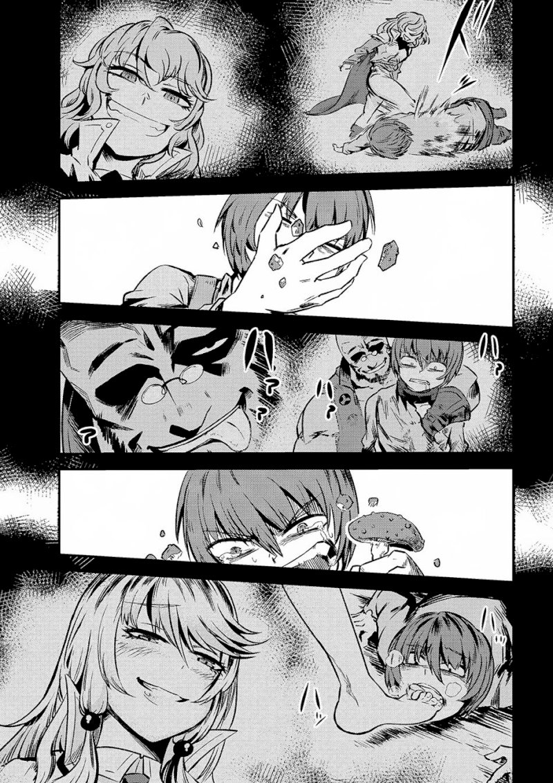 Kaifuku Jutsushi no Yarinaoshi Chapter 2.2 image 5
