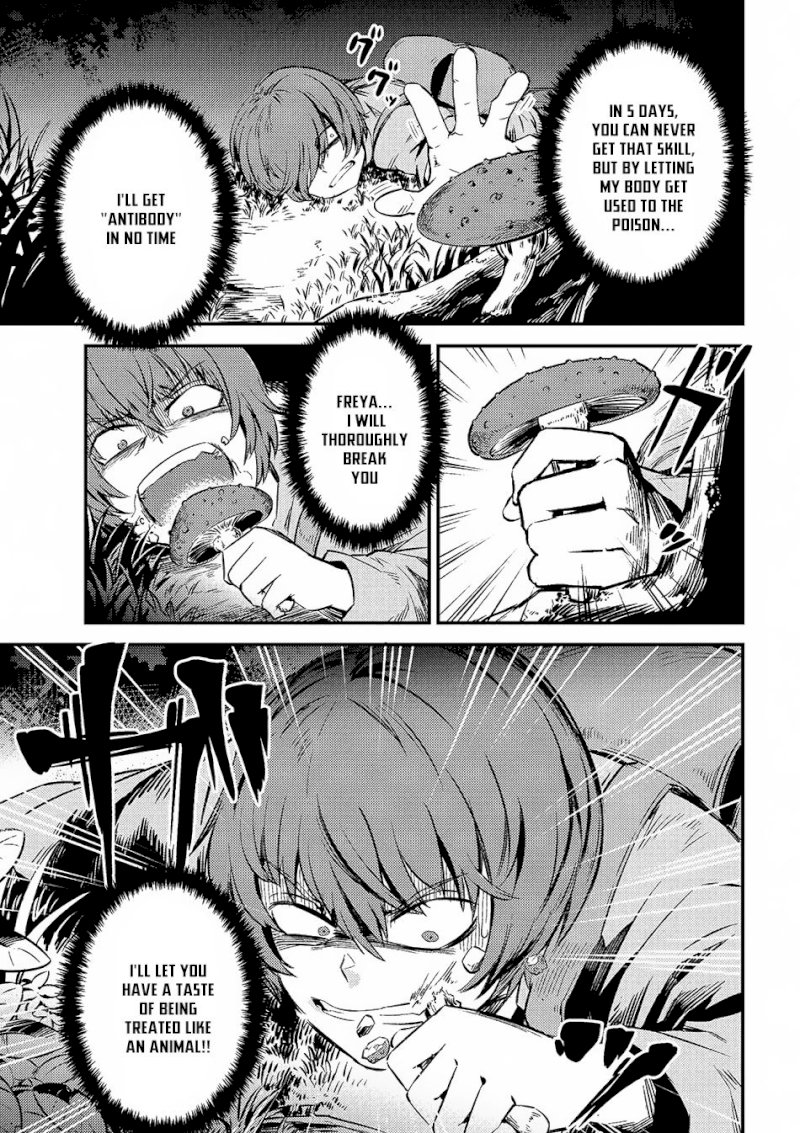 Kaifuku Jutsushi no Yarinaoshi Chapter 2.2 image 7