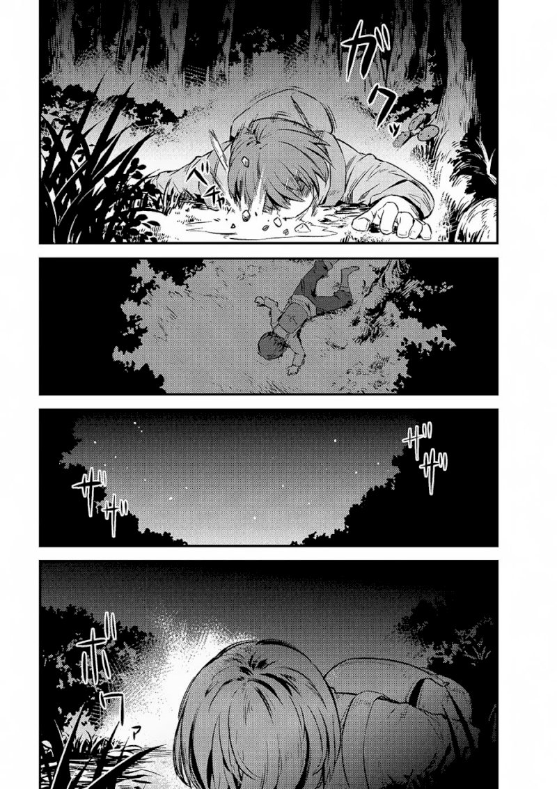Kaifuku Jutsushi no Yarinaoshi Chapter 2.2 image 8