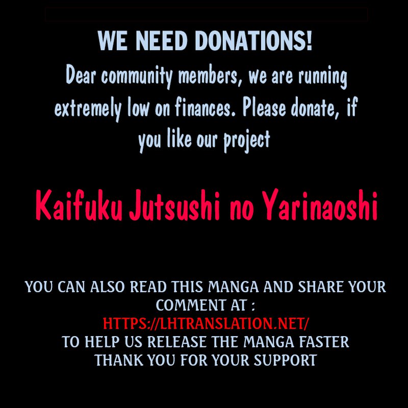 Kaifuku Jutsushi no Yarinaoshi Chapter 20.1 image 23