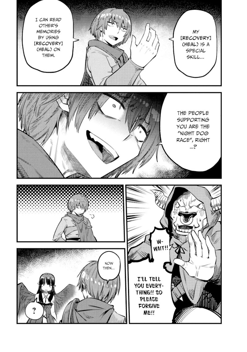 Kaifuku Jutsushi no Yarinaoshi Chapter 20.2 image 10