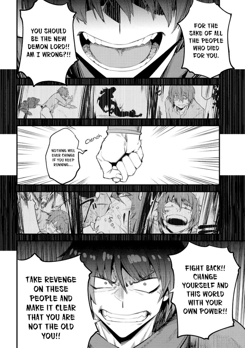 Kaifuku Jutsushi no Yarinaoshi Chapter 20.2 image 12