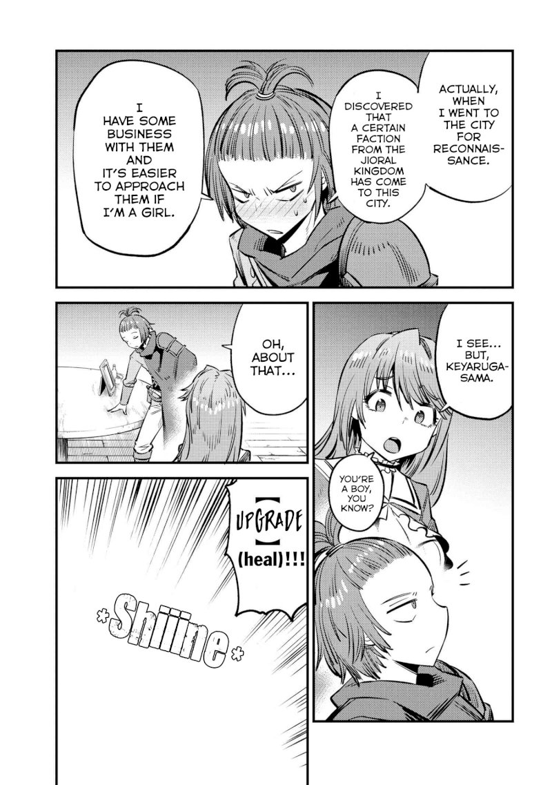 Kaifuku Jutsushi no Yarinaoshi Chapter 21.2 image 3
