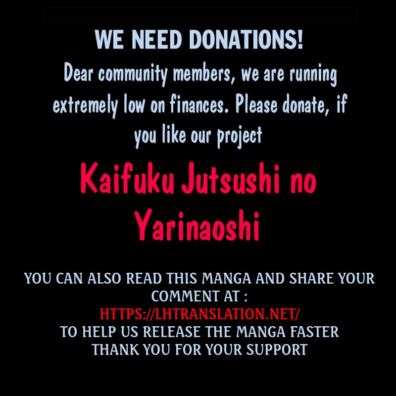 Kaifuku Jutsushi no Yarinaoshi Chapter 22.1 image 21