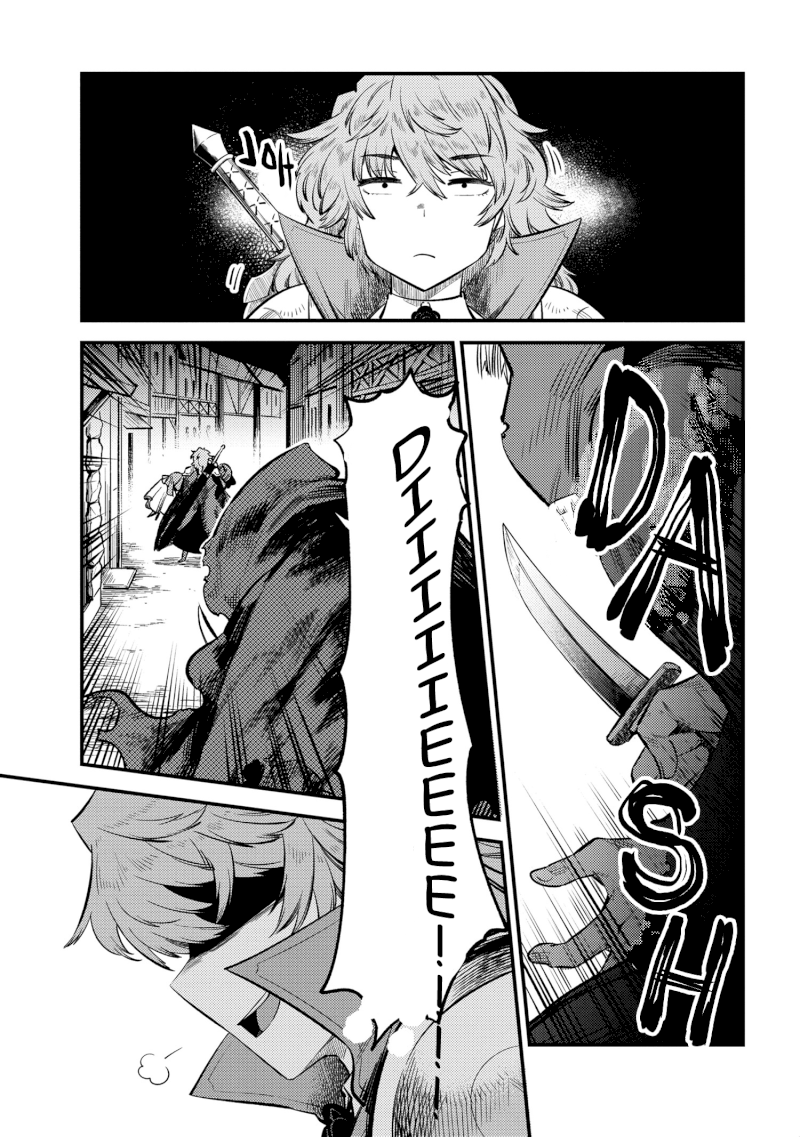 Kaifuku Jutsushi no Yarinaoshi Chapter 22.2 image 3