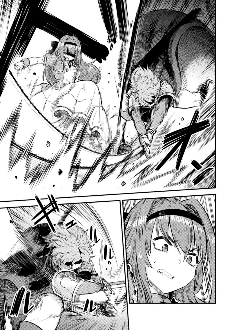 Kaifuku Jutsushi no Yarinaoshi Chapter 23.1 image 3