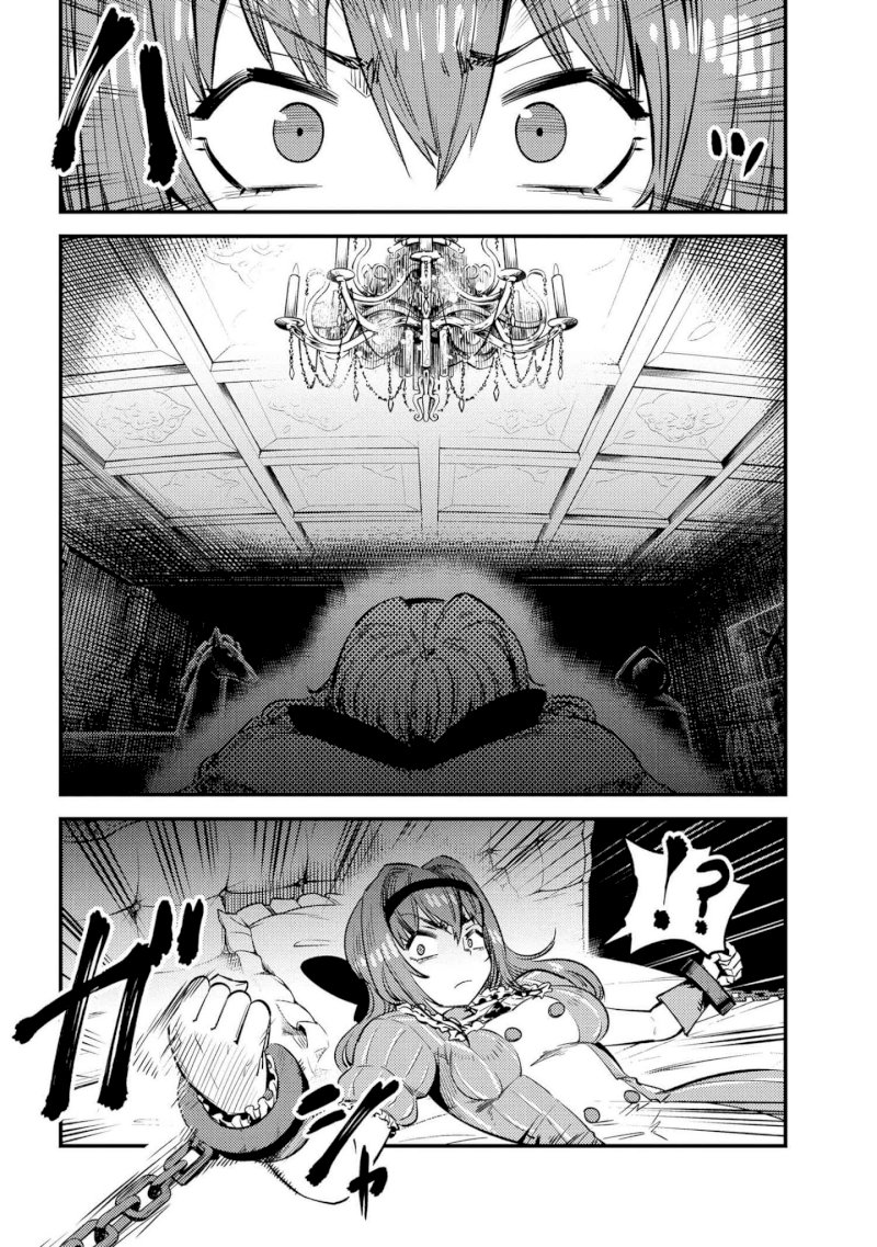 Kaifuku Jutsushi no Yarinaoshi Chapter 23.2 image 12
