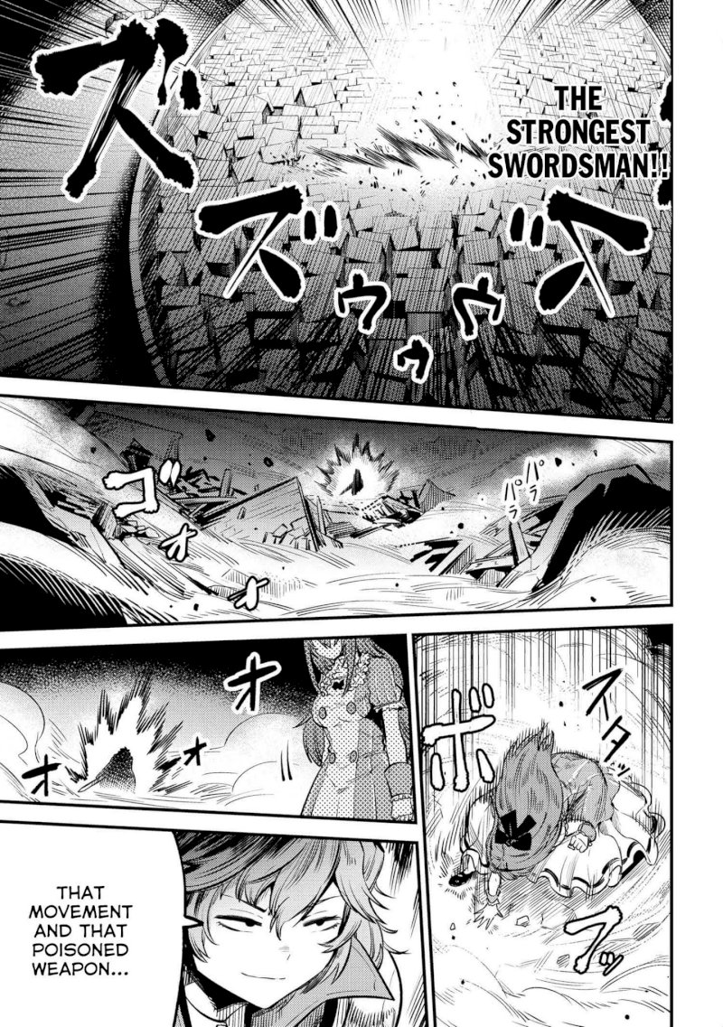 Kaifuku Jutsushi no Yarinaoshi Chapter 23.2 image 3