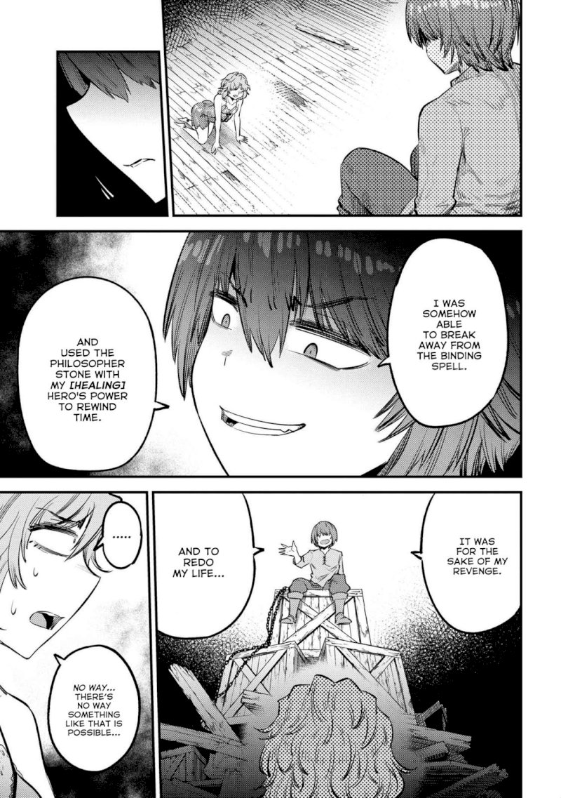 Kaifuku Jutsushi no Yarinaoshi Chapter 25.1 image 13
