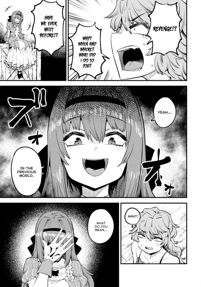 Kaifuku Jutsushi no Yarinaoshi Chapter 25.1 image 5