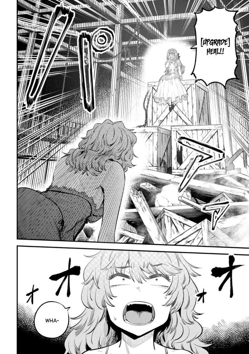 Kaifuku Jutsushi no Yarinaoshi Chapter 25.1 image 6