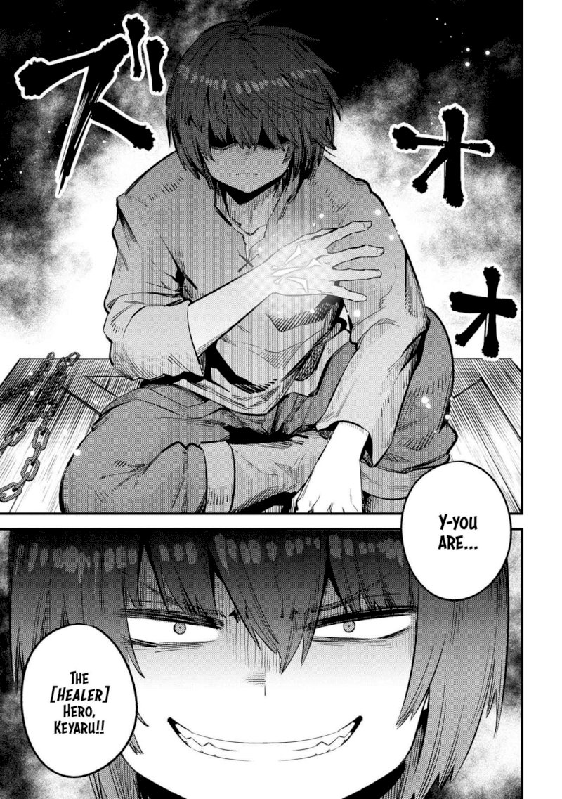 Kaifuku Jutsushi no Yarinaoshi Chapter 25.1 image 7