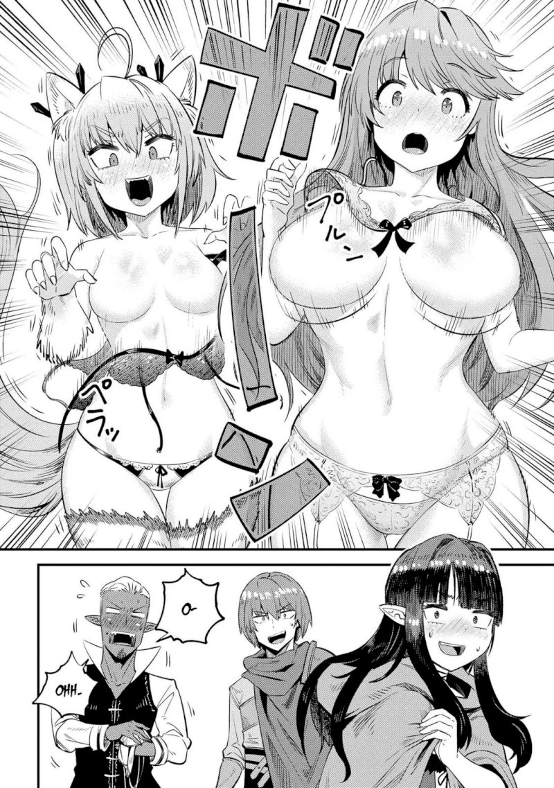 Kaifuku Jutsushi no Yarinaoshi Chapter 26.1 image 17