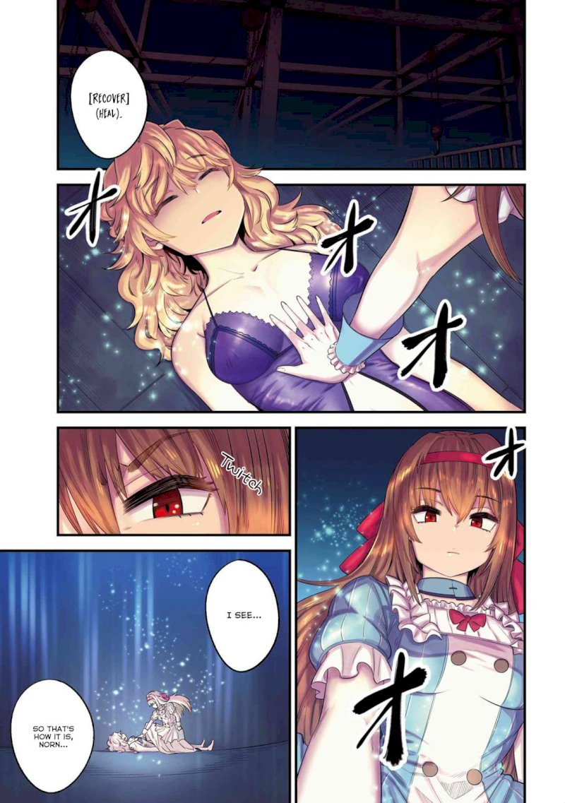 Kaifuku Jutsushi no Yarinaoshi Chapter 26.1 image 1