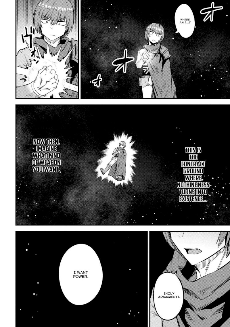 Kaifuku Jutsushi no Yarinaoshi Chapter 27.1 image 12