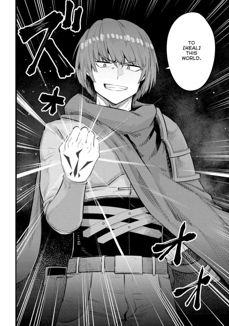Kaifuku Jutsushi no Yarinaoshi Chapter 27.1 image 16