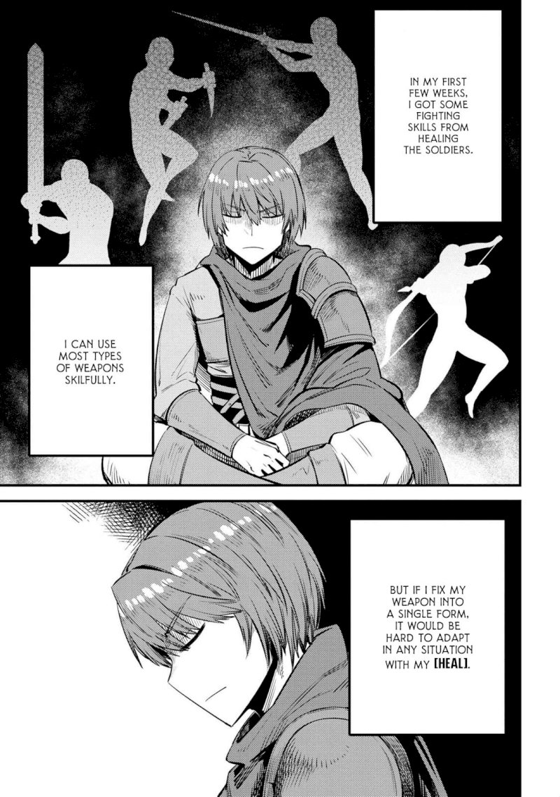 Kaifuku Jutsushi no Yarinaoshi Chapter 27.1 image 7