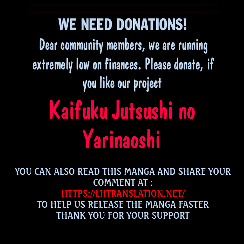 Kaifuku Jutsushi no Yarinaoshi Chapter 27.2 image 25