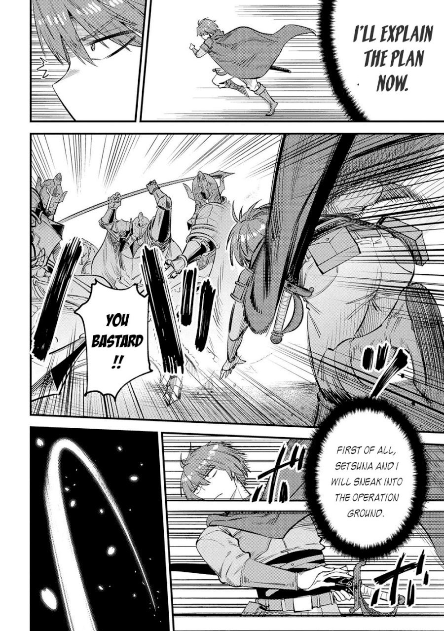 Kaifuku Jutsushi no Yarinaoshi Chapter 28.1 image 12