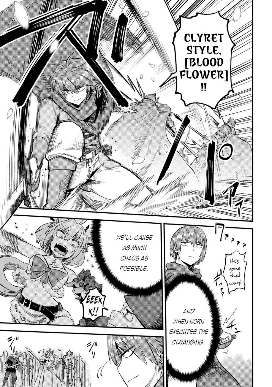 Kaifuku Jutsushi no Yarinaoshi Chapter 28.1 image 13