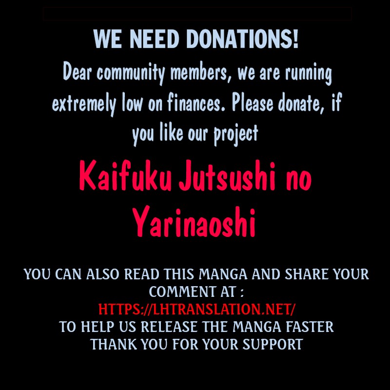 Kaifuku Jutsushi no Yarinaoshi Chapter 28.1 image 22