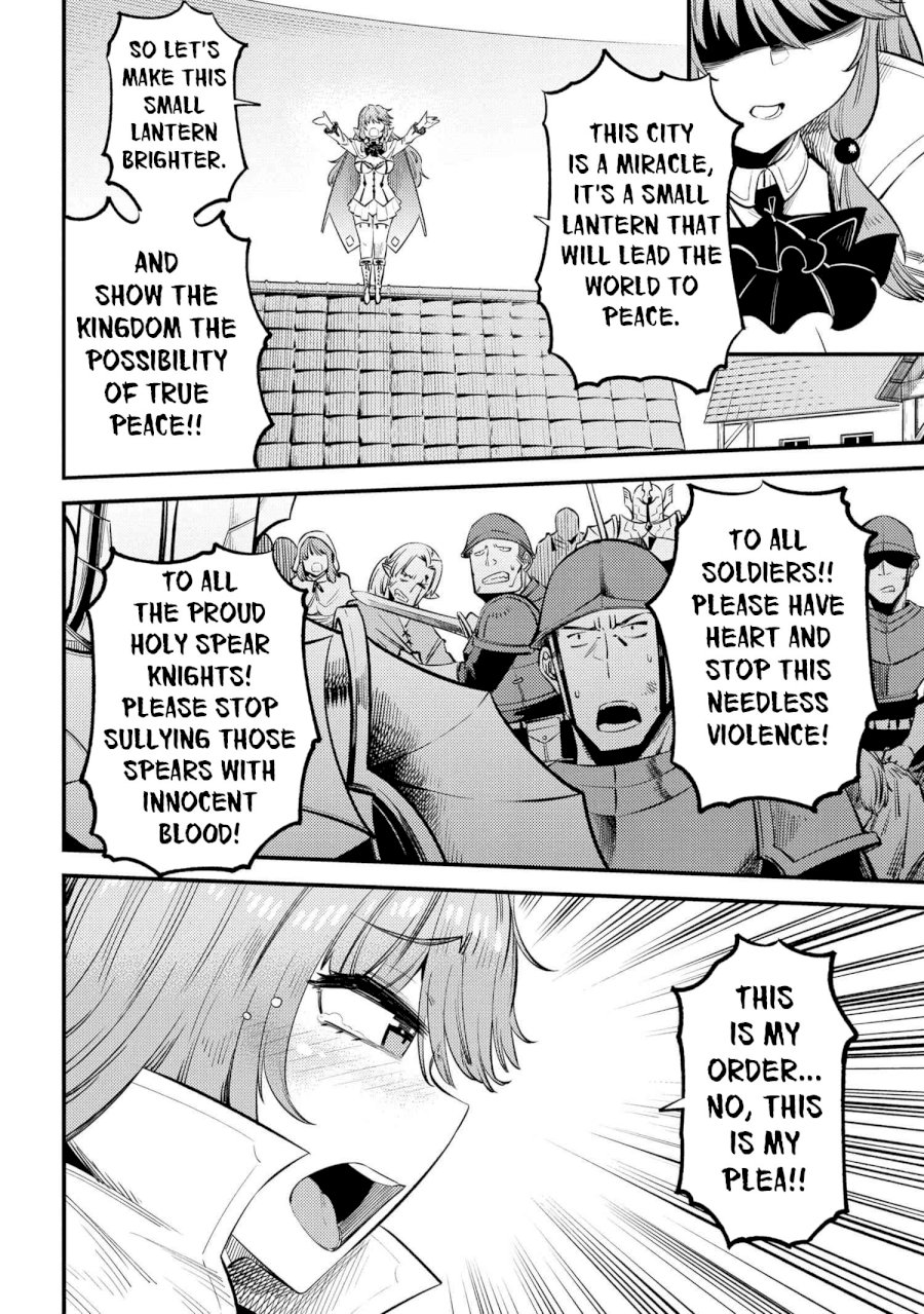 Kaifuku Jutsushi no Yarinaoshi Chapter 28.2 image 3