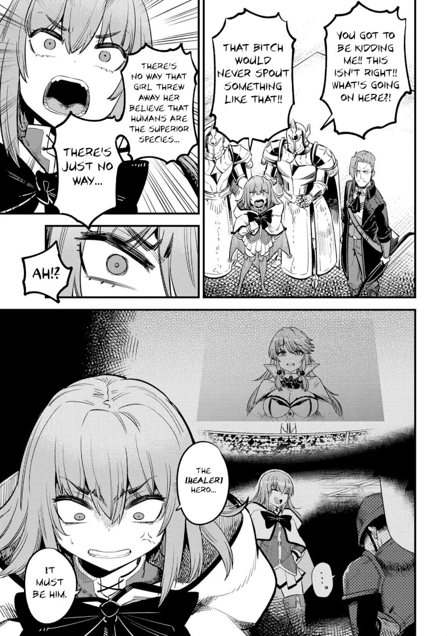 Kaifuku Jutsushi no Yarinaoshi Chapter 28.2 image 6