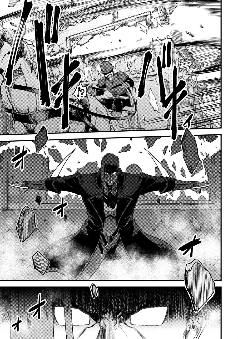 Kaifuku Jutsushi no Yarinaoshi Chapter 29.1 image 13